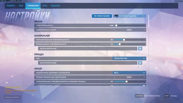 Overwatch|Quick Play|Duo смотреть онлайн
