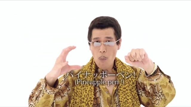 PPAP(pen-pineapple-apple-pen), but 2x-1024x faster смотреть онлайн