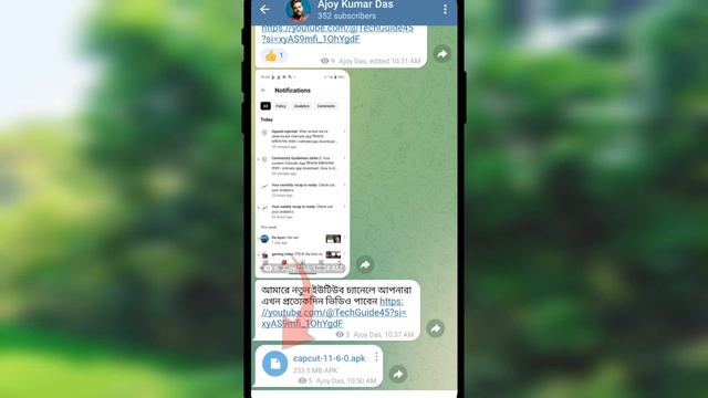 Cup cut App kivabe download korbo | how to download capcut | capcut App download смотреть онлайн
