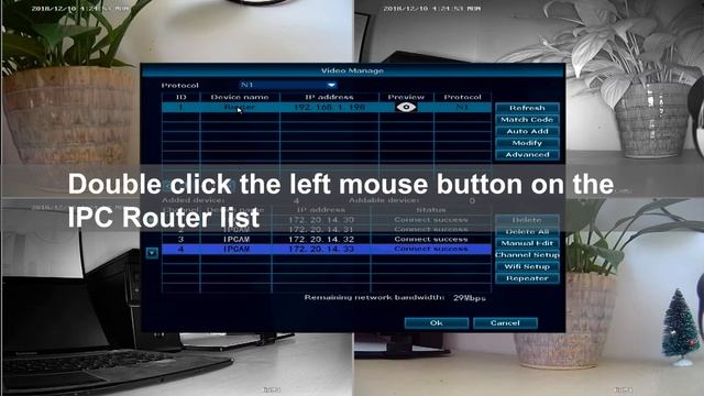 Camview: IPC Router смотреть онлайн