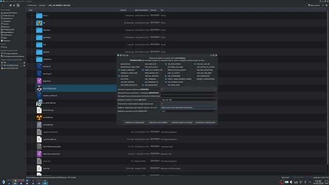 PortProton - Настройка игр