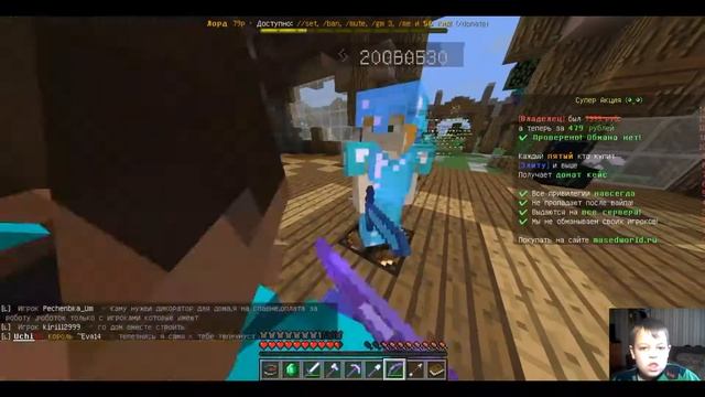 Minecraft Выживание на пк смотреть онлайн