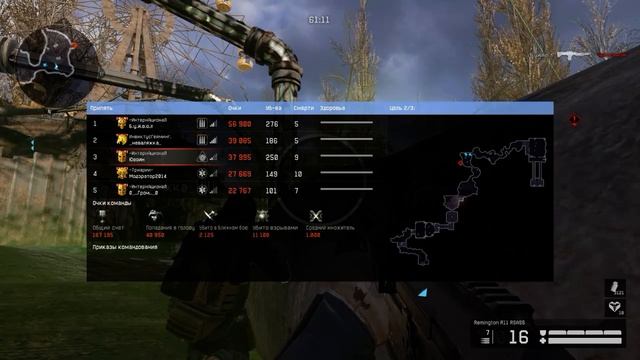 Warface смотреть онлайн
