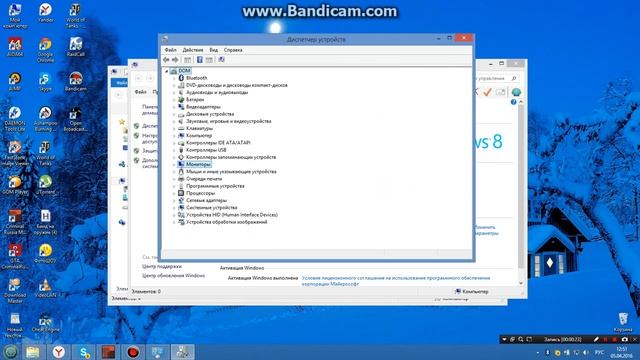 Как обновить драйвера в 7,8 Windows смотреть онлайн