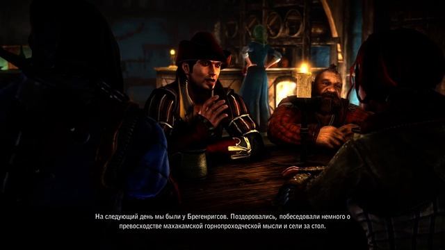 The Witcher 2: Assassins of Kings смотреть онлайн