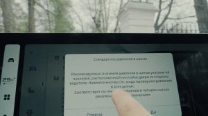 Что нужно знать о Livan X6 Pro