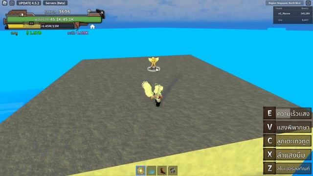 วิธีทำเผ่า Sky V2 ทำง่ายมาก 👼King Legacy Update 4.5.0 смотреть онлайн