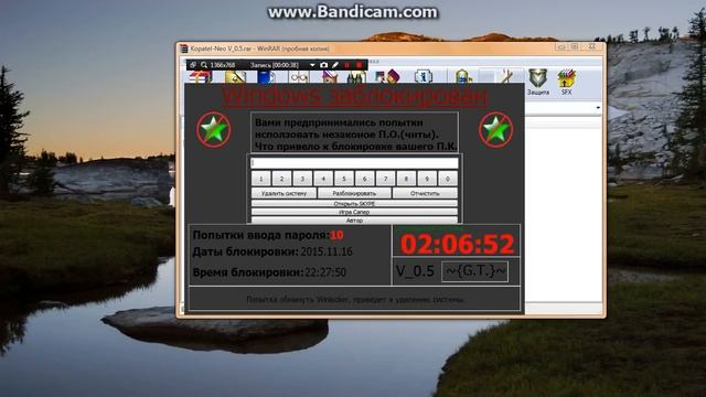 Разблакирование виндовс. смотреть онлайн