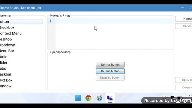 windows 11 смотреть онлайн