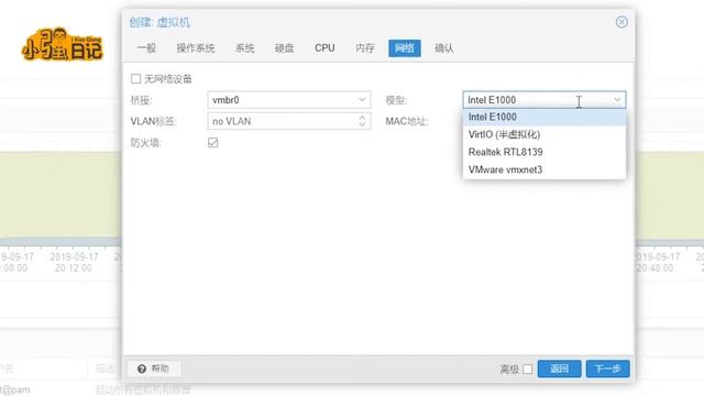【小强日记】上集-PVE(Proxmox VE)上安装LEDE（openwrt）梅林koolshare路由教程保姆级教程#11 смотреть онлайн