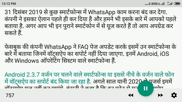 🔥WhatsApp Latest news | whatsapp new updates | what's app iso, Windows not working after 2020 смотреть онлайн