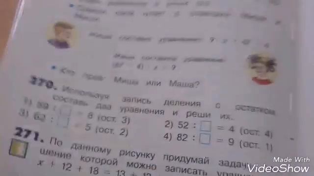 Серьёзно заболела смотреть онлайн