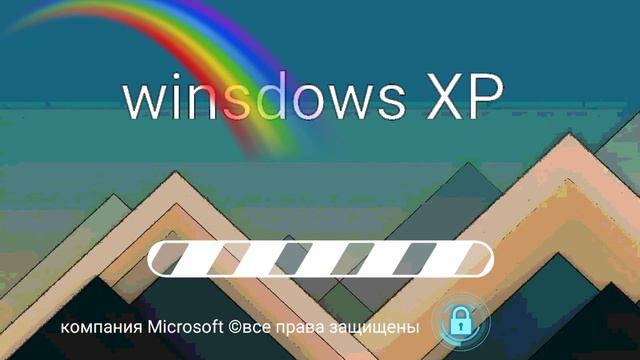 запуск виндоус XP (рукодельно) смотреть онлайн