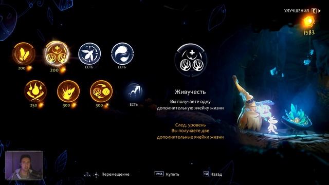 Ori and the Will of the Wisps (4K). Прохождение 7. Борьба с одержимым Кволоком! смотреть онлайн