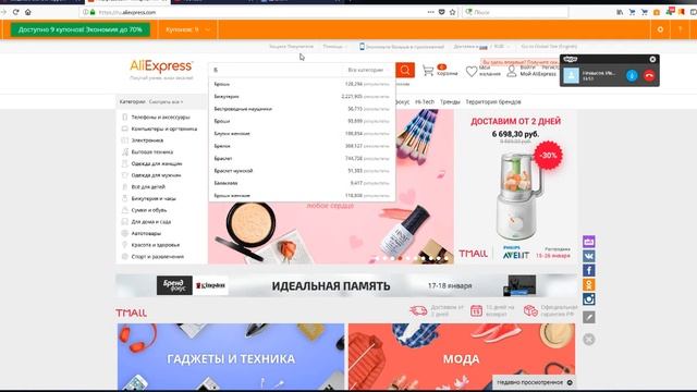 Как взломать бандикам смотреть онлайн