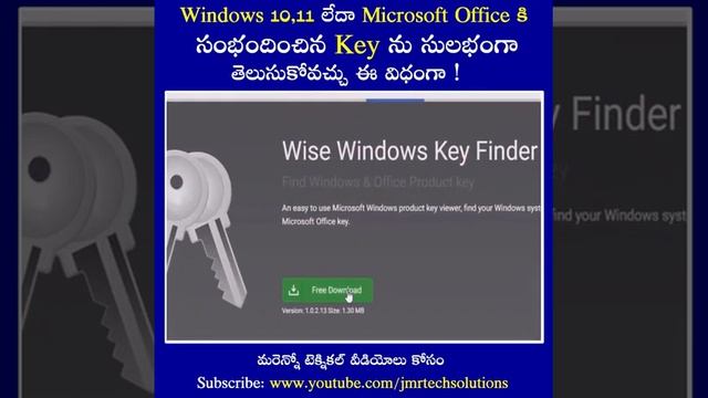 How to Find or Recover Windows 10/windows 11 or Microsoft office latest Key 🔑 . смотреть онлайн