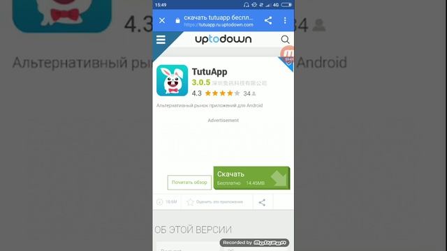 Как скачать бесплатно платные игры смотреть онлайн