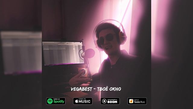 VegABesT - Твоё окно смотреть онлайн