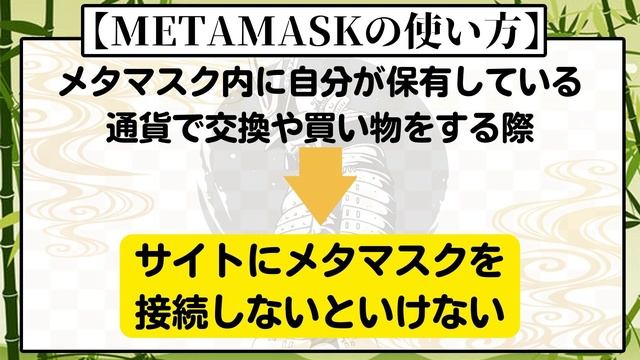 【初心者向け‼メタマスク(METAMASK)の使い方】最新版も含め今さら聞けないメタマスクの使い方を徹底解説!!2023年は仮想通貨で稼ごう‼ смотреть онлайн