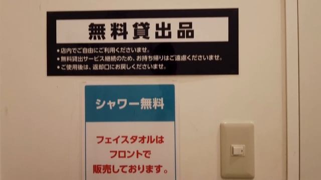 Staying at Japan's Private CAPSULE Room | Net Cafe Kaikatsu【22h Stay】 смотреть онлайн