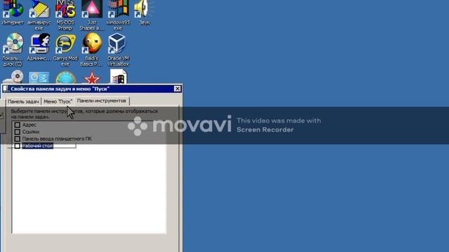 Гайд как сделать всё точ в точ как в Windows 98 смотреть онлайн