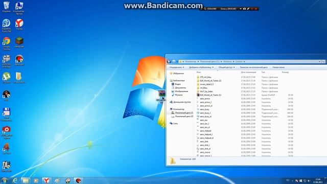 Как изменить курсор мыши в Windows 7? смотреть онлайн