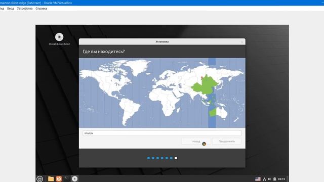 Как удалить Windows 7 и установить linux mint смотреть онлайн