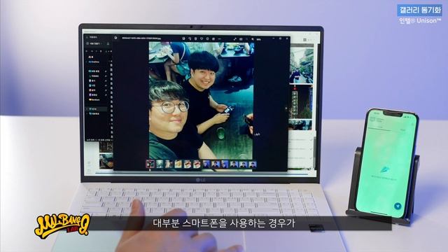 인텔에서 만들었는데 아이폰에서 된다고? PC실시간동기화 왜? 빠른건데 ! feat 인텔 Unison смотреть онлайн