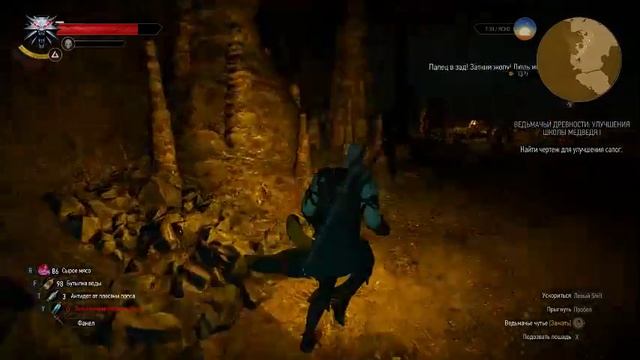 The Witcher 3 смотреть онлайн