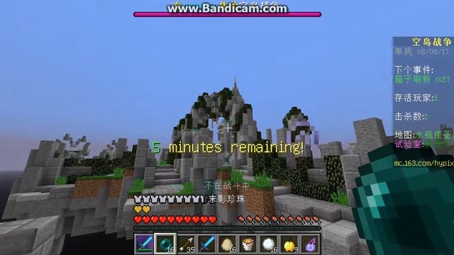 Minecraft Chinese version Sky War:Carefully open the box смотреть онлайн