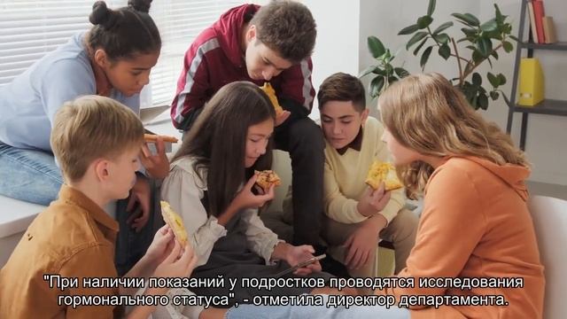 Обследование репродуктивного здоровья подростков обойдется в 1,6 миллиарда рублей смотреть онлайн