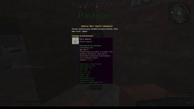 Join Duty | Stalcraft: Battlecry смотреть онлайн