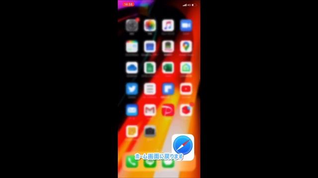 【SoftBank】iPhone14でもメールの設定は1分で解決します！！【2020年7月】 смотреть онлайн
