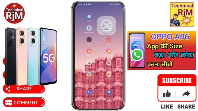OPPO A96 App ka size Chota Kaise Kare | Change Android App Icon Size OPPO A96 смотреть онлайн