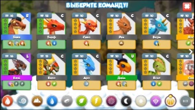 Легенды дракономании (часть 1) смотреть онлайн