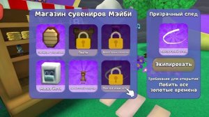 Как добраться до второго улья? Вам помогу Я! Супер беар эдвенчер🤘