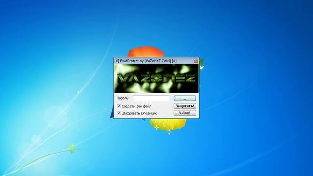 PwdProtect 0.2.1 | Password Protecter смотреть онлайн
