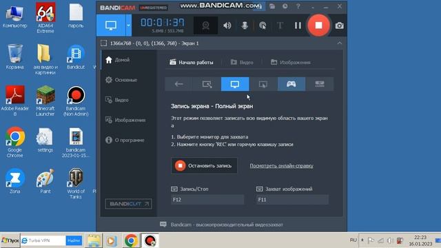 я показываю изображение на ПК windows 7 смотреть онлайн
