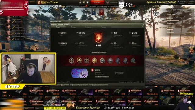 Актер в WoT #435 | Как она закидывает за дом?! смотреть онлайн