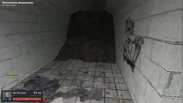 Играю в Garrys mod№1 смотреть онлайн
