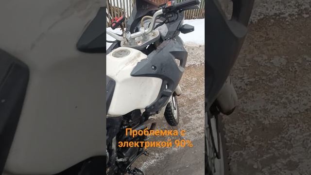 stels 400gs смотреть онлайн