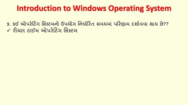 Chapter 9 Introduction to Windows Operating System | COPA | ITI | GUJARAT | BASIC COMPUTER смотреть онлайн