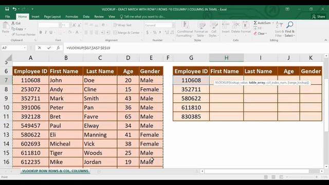 VLOOKUP WITH ROW OR ROWS & COLUMN OR COLUMNS IN TAMIL. смотреть онлайн