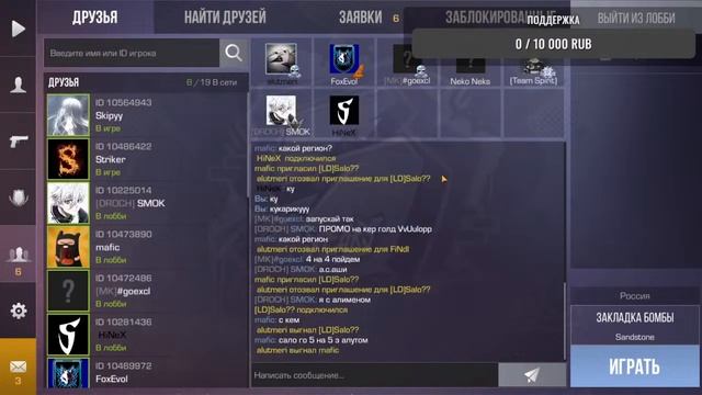ИГРАЕМ В PROJECT EVOLUTION смотреть онлайн