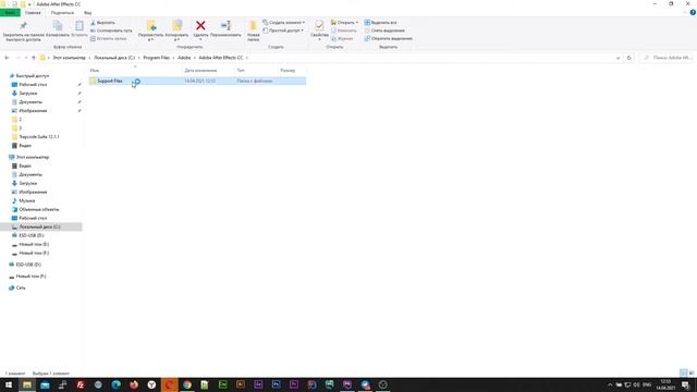 установка trapcode смотреть онлайн