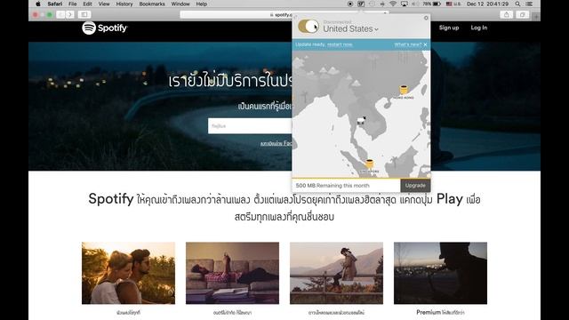 [HOW TO] :: วิธีใช้ Spotify บน PC (สำหรับ MAC OS) смотреть онлайн