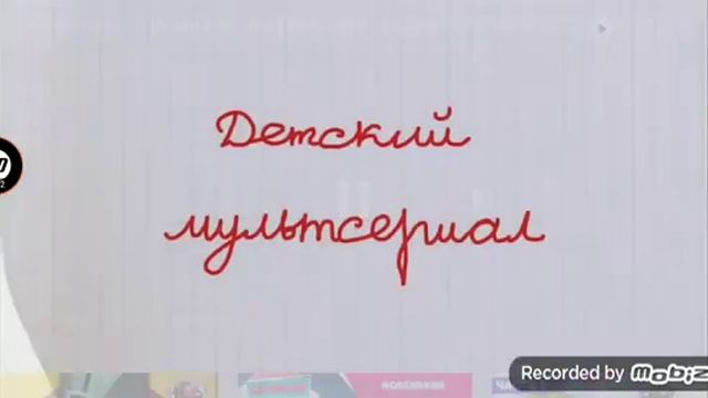 секрет Барбоскина смотреть онлайн