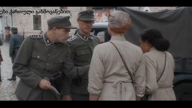 ფილმი სადაც ხელები გეხება / Movies Where Hands Touch смотреть онлайн