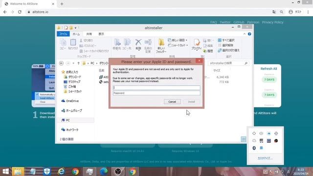 【非脱獄】AltStoreを使って好きなipaをインストール！！インストールと使い方を紹介！！ смотреть онлайн