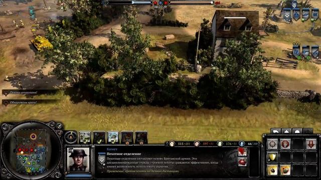 Company of Heroes 2 - Редбол Экспресс / 4vs4 / Британские войска смотреть онлайн